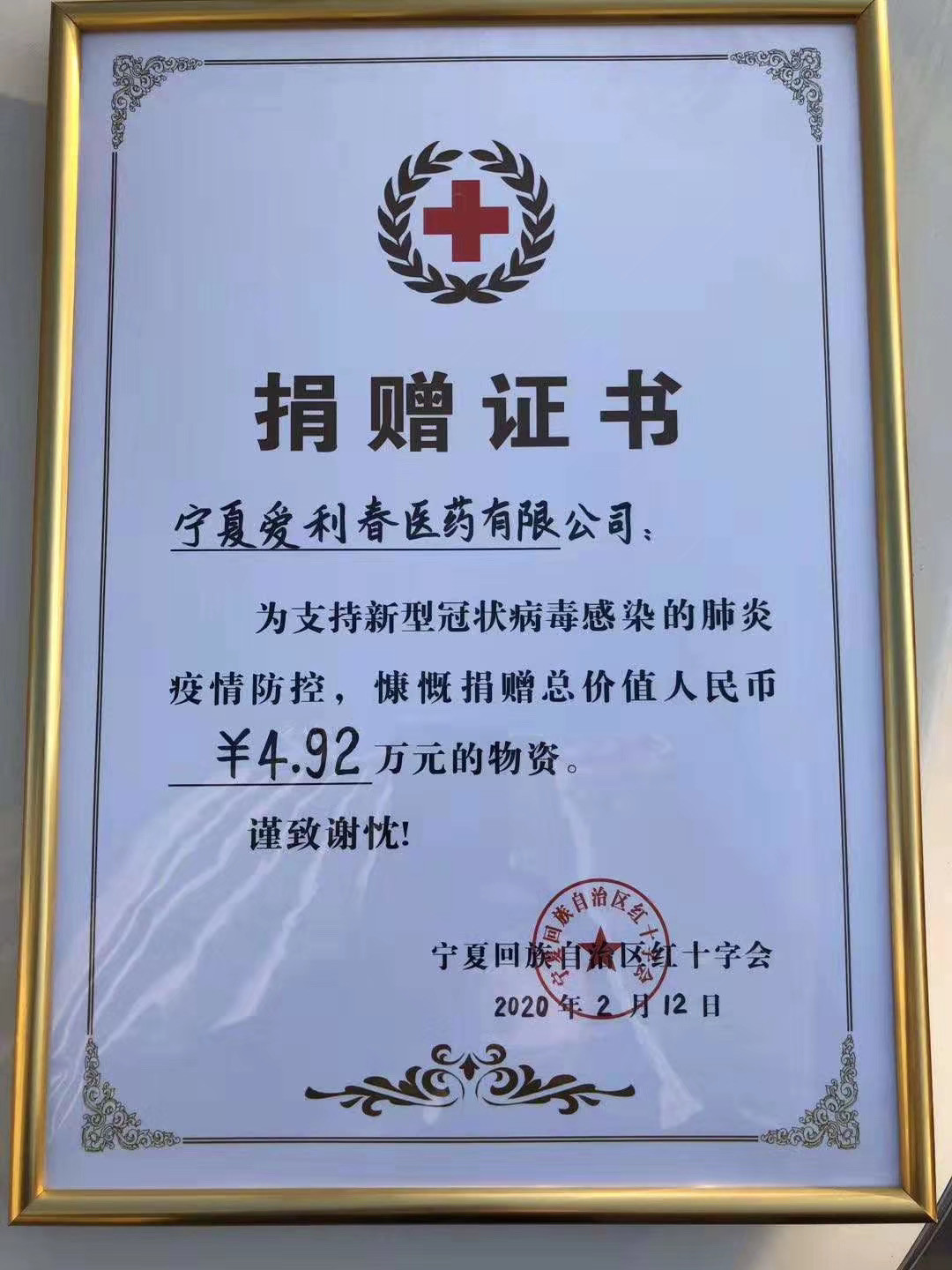 “逆行者”不再孤单