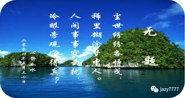 健康就这么简单！(图2)