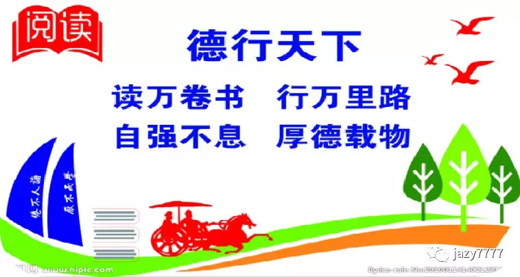 健康就这么简单！(图5)